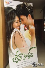 Green Signal Movie Press Meet